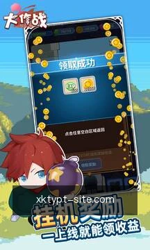 一键报料